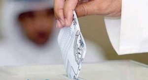 الناخبون يختارون 50 عضو مجلس أمة غداً