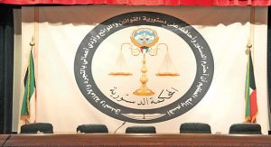 الاتحاد الاوروبي يشيد بانتخابات مجلس الأمة 2016