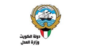 تعيينات «الخبراء» إلى ما بعد تشكيل الحكومة الجديدة