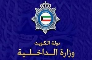 إحباط تهريب 10 طيور جارحة و101 حبارى