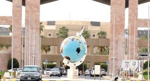 المتوفي في الجامعة 