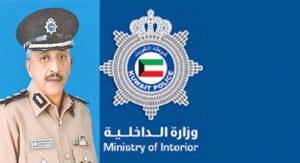 اعدام قاتلة زوجها بفأس