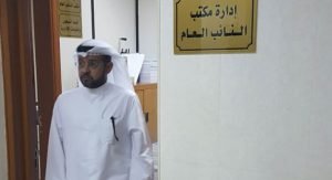 براءة العريمان من رسم صورة مسلم البراك على سور مدرسة