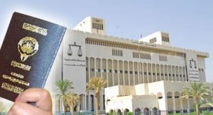 الحكومة لم تقدم سبب سحب جنسية 18 شخصاً ومن اكتسبها عنهم بالتبعية