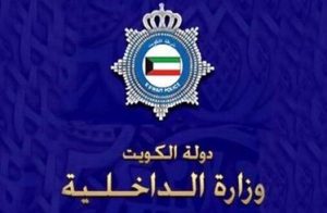 مرافعة: وزارة العصف بالحريات!