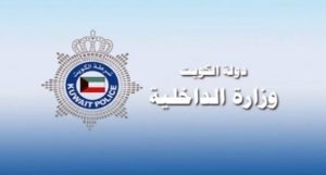«الفتوى»: تعديل «البصمة الوراثية» بعد صدور حكم «الدستورية»