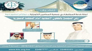 أكثر من 70 ألف مدمن في الكويت أغلبهم «شباب»