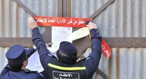 سعودي هرب من مخفر الصليبية