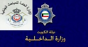 القبض على عسكري هتك عرض مواطنة بحجة تحرير مخالفة