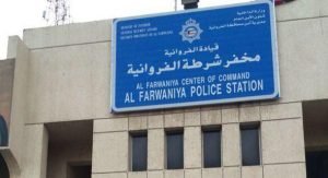 تفاصيل الجريمة المروعة لمقتل كويتيين في لبنان