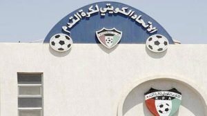 إحالة ملف اتحاد كرة القدم السابق إلى النيابة قريباً