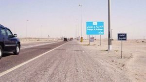 لغم في «الصبية» من مخلفات الغزو