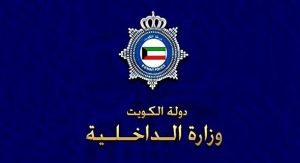 العثور على لغم وذخيرة في العبدلي وعريفجان