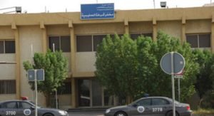 القبض على 4 أشخاص بينهم مواطن بتهمة تزوير شهادات أذون العمل