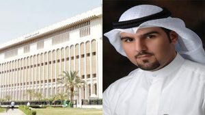 الإدارية تلغي قرار وزير الداخلية وتعيّن مواطنة بوظيفة 