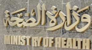 تأجيل قضية «اقتحام المجلس» إلى 22 الجاري بسبب عطلة المولد النبوي