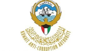 «مكافحة الفساد» تتلقى 3 بلاغات في قضايا فساد