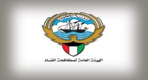 مكافحة الفساد: آخر موعد لتقديم إقرار الذمة المالية للنواب 29 يناير