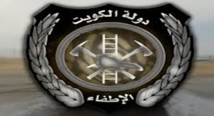 إحتراق منزل في «العيون» وموت 13 «حمامة»