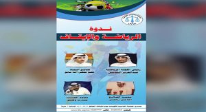 كشف بالتنقلات الخارجية لضباط وضباط صف في معظم قطاعات الداخلية