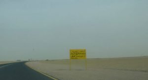 المحامي مشعل العثمان: لاحساب تويتر باسم ضيدان المطيري