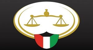 تاريخ «الإعدامات» في الكويت