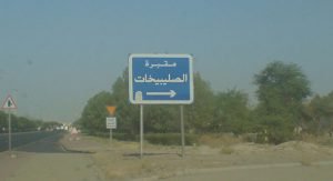 مواطن سقط في «قبر» وانحشر داخله