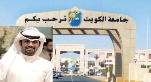 الشطي يدعو الى مضاعفة الجهود الفاعلة في قضية اختفاء محمد طاهر البغلي