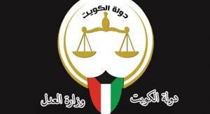 دنماركي يعود «بدون» بحكم «الاستئناف»