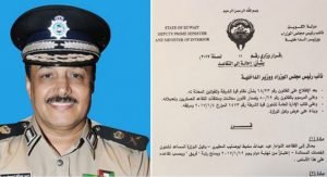 إحالة اللواء عيد أبوصليب إلى التقاعد.. ومنحه رتبة فريق