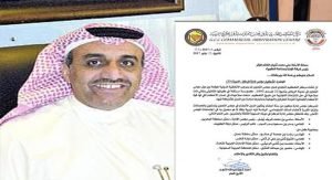 الإمتناع عن عقاب نقيب خطف شاب في العديلية