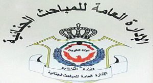 هدد بنشر صورها على (النت) فحكم بالحبس سنتين وألف دينار