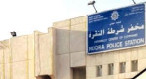 ضرب مصري وسلبه 4000 دينار و3 جوازات سفر