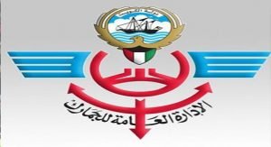 براءة مواطنة من الإساءة إلى طليقها عبر الواتساب