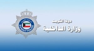مرسوم بتشكيل لجنة تحقيق الجنسية