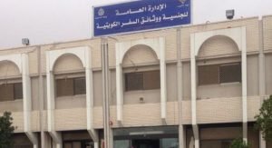 مطلق نصار.. استجواب شخصي بوطير!