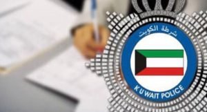 مواطنة تتهم مركز تجميل بتشويهها وتسجل قضية