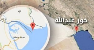 ضبط مواطنين بحوزتهما 8 أكياس «شبو» في الجهراء