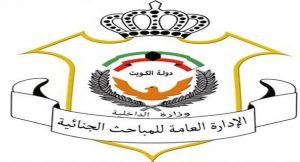 الجنايات برأت متعاطي «الميثامفيتامين» لبطلان اجراءات القبض والتفتيش