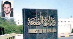 مواطن يعتدي على طبيب في مركز «العلاج الكيماوي»