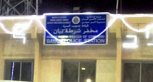 القبض على متعاطيين بحوزتهما مخدرات في النعيم