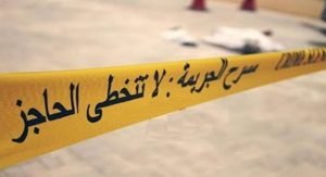 الداخلية: ايقاف صلاحية الجوازات المسروقة وأصبحت بحكم اللاغية