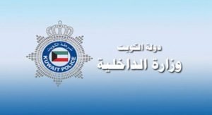 بحرينيان يعتديان على حارس عمارة في السالمية