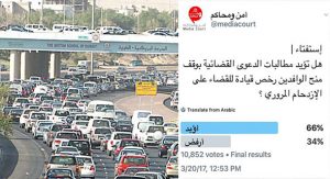 القضاء الاداري يعيد تقييم أداء موظف بـ «العدل» الى ممتاز