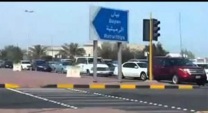 براءة فتاة متزوجة وآخر من تحريض بعضهما على الفسق والفجور عبر 