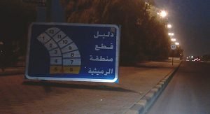 مواطن يهين عسكري في حولي