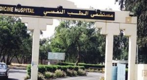 التشريعية: إنشاء هيئة للوقاية من المخدرات ومنح المتقاعدين الأفراد وضباط الصف امتيازات استثنائية