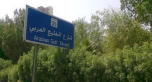 العثور على 50 قذيفة خلف مزرعة مواطن