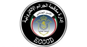 ‏المحاميان الراوي والمياح :‏تقديم شكوى إلى النيابة لفحص جثة موكلنا عبداللطيف العنزي لوجود شبهة القتل العمد 