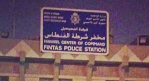 ضبط فلبينية تتاجر بالمخدرات لحساب سجين في المركزي